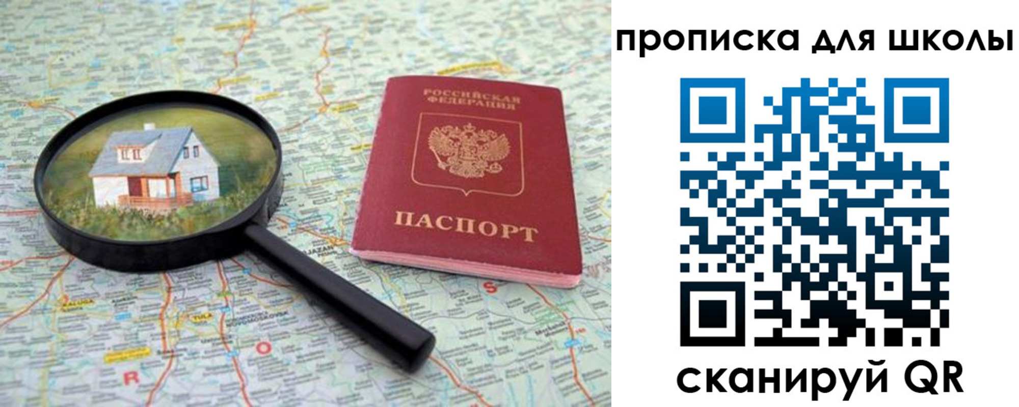 форма 3 в Кувшиново