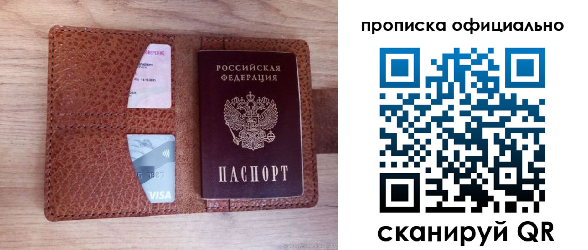 регистрация для школы в Кувшиново