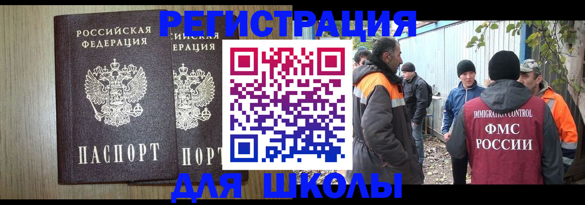 где прописаться в Кувшиново